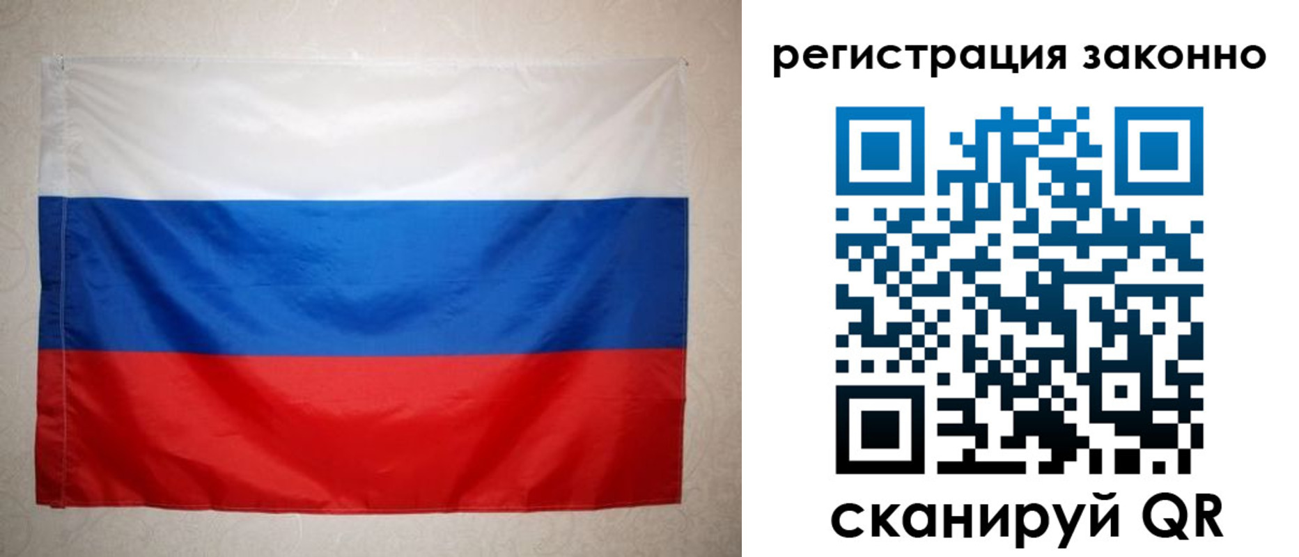 временная регистрация в Соль-Илецке