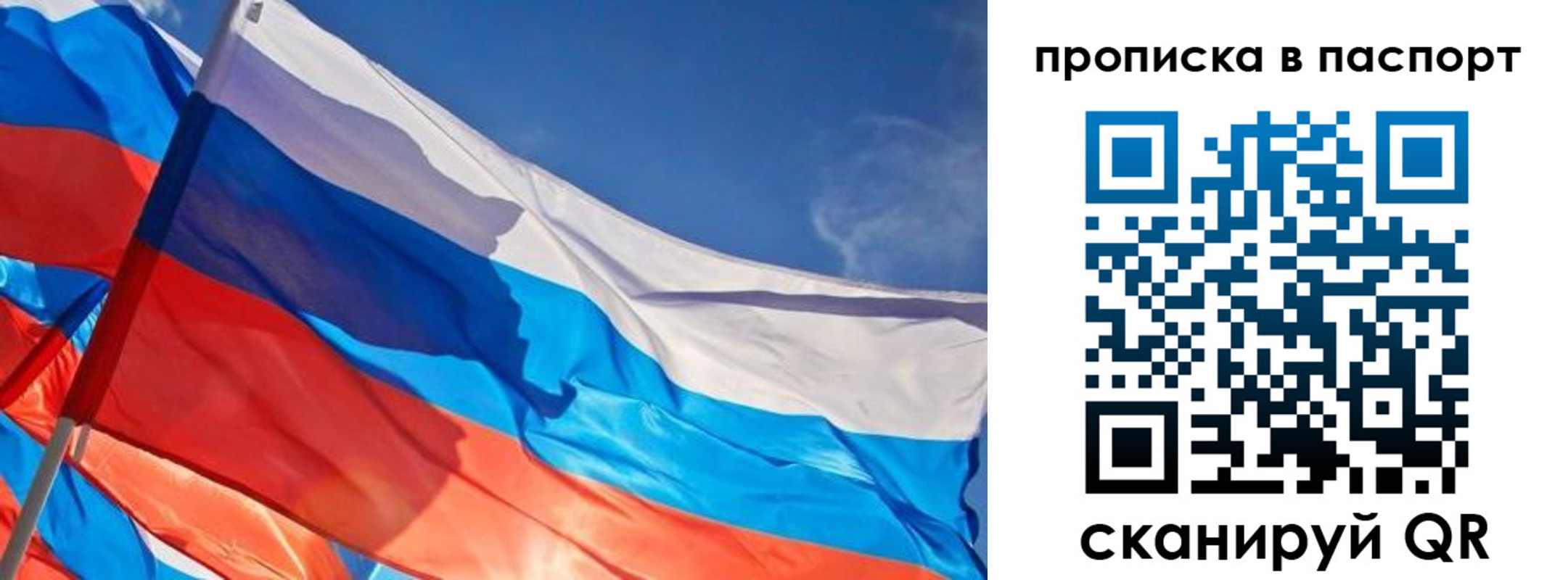 временная регистрация поиск в Соль-Илецке